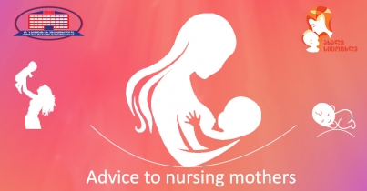 Recommendation to nursing mothers – if the breast teat is irritated
